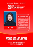 文章附图