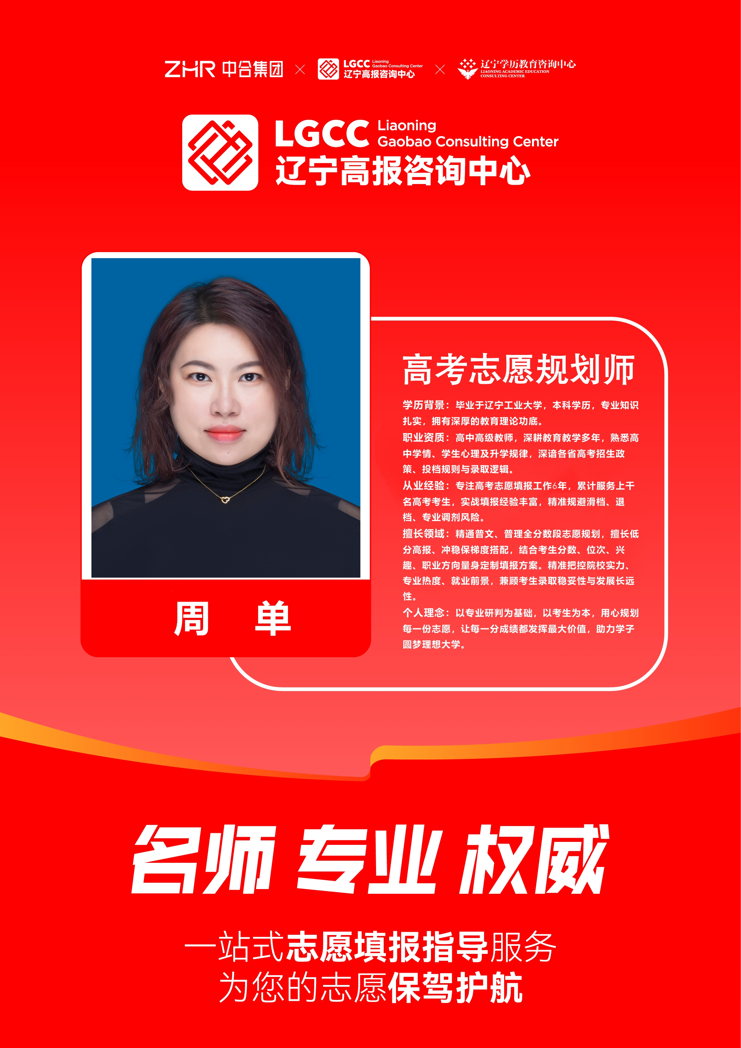 周单.jpg