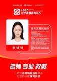 文章附图