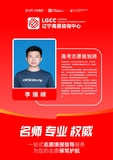 文章附图