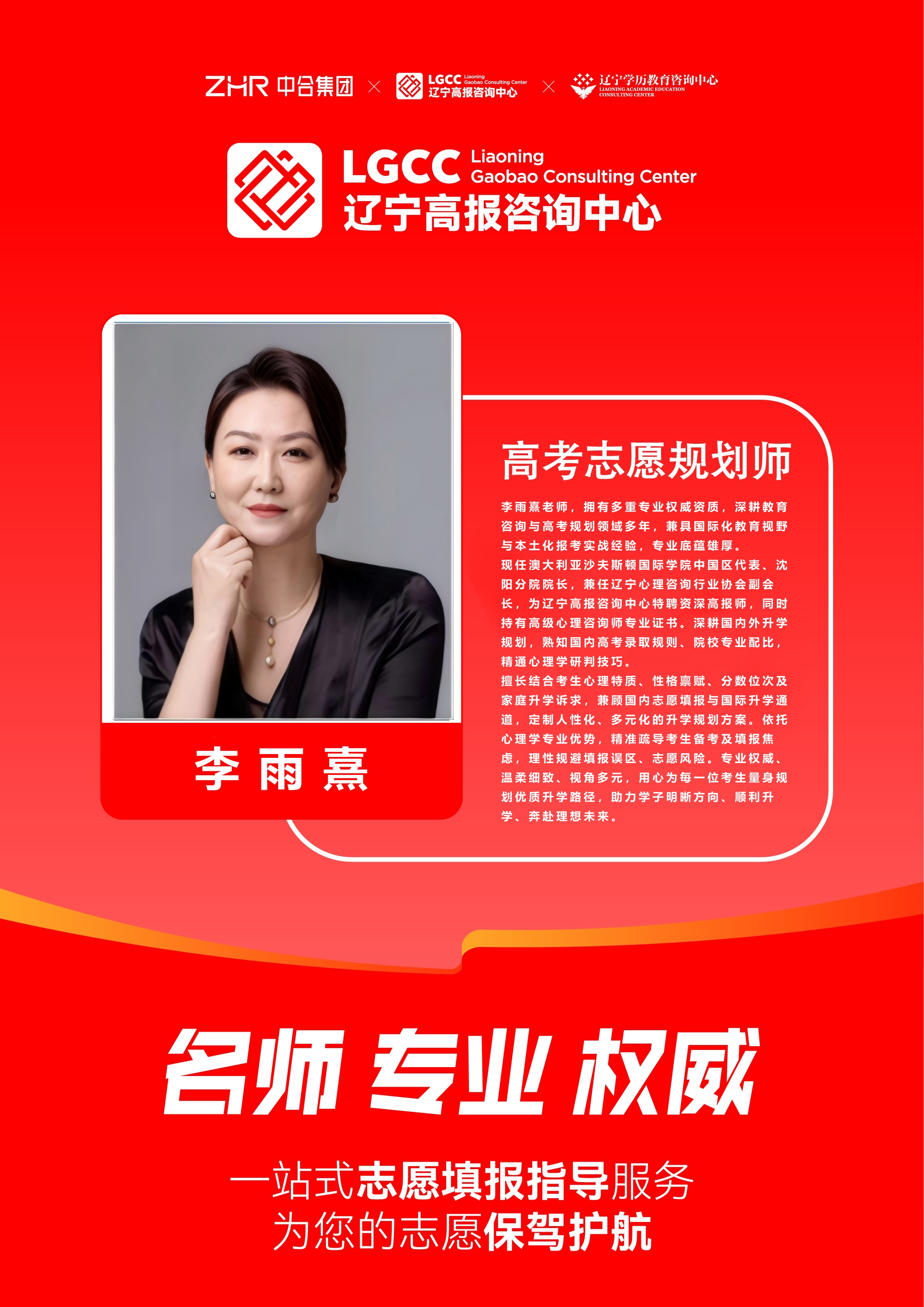 李雨熹.jpg