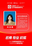 文章附图