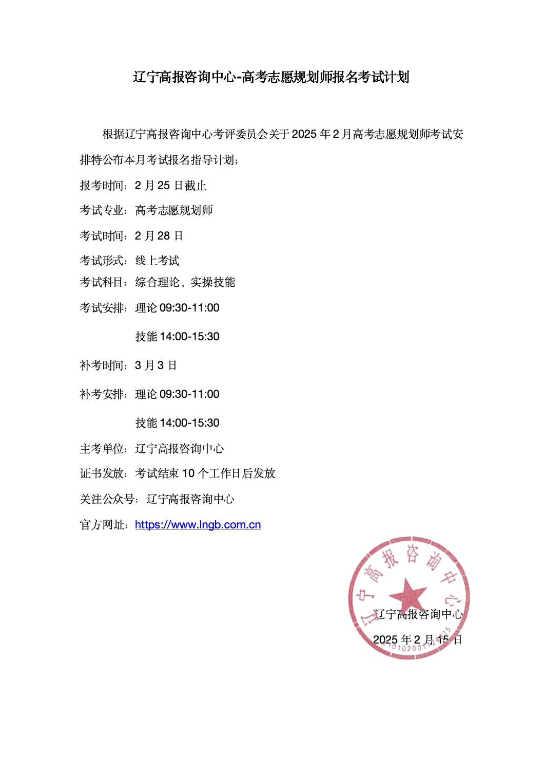 QQ20250221-173501_副本.png